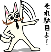 Dance! Higeshiba kun! sticker #2524176