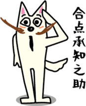 Dance! Higeshiba kun! sticker #2524177