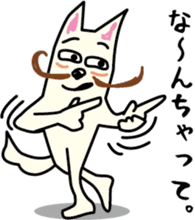 Dance! Higeshiba kun! sticker #2524178