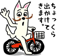 Dance! Higeshiba kun! sticker #2524179