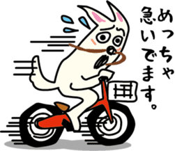 Dance! Higeshiba kun! sticker #2524180