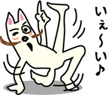 Dance! Higeshiba kun! sticker #2524184
