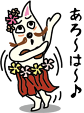 Dance! Higeshiba kun! sticker #2524185