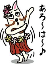 Dance! Higeshiba kun! sticker #2524185