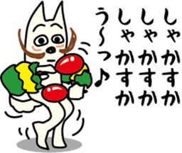 Dance! Higeshiba kun! sticker #2524187