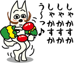 Dance! Higeshiba kun! sticker #2524187