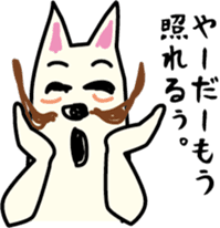 Dance! Higeshiba kun! sticker #2524189