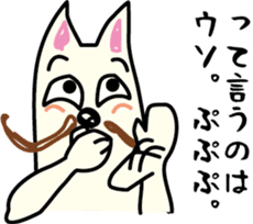 Dance! Higeshiba kun! sticker #2524192