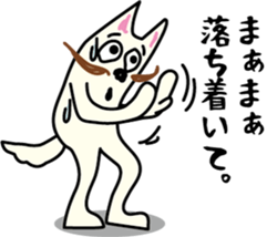 Dance! Higeshiba kun! sticker #2524200