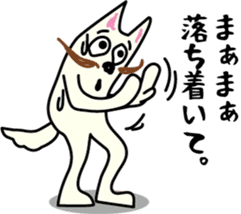 Dance! Higeshiba kun! sticker #2524200