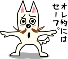 Dance! Higeshiba kun! sticker #2524202