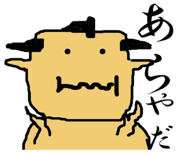 osumo boy sticker #2524365