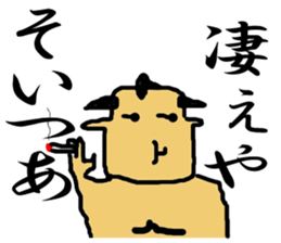 osumo boy sticker #2524366