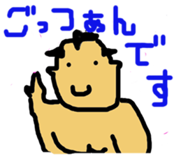 osumo boy sticker #2524369