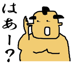 osumo boy sticker #2524377