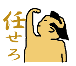 osumo boy sticker #2524379