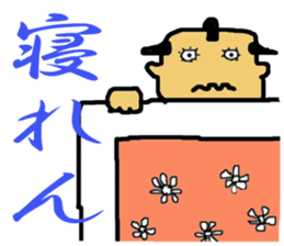 osumo boy sticker #2524381