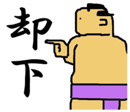 osumo boy sticker #2524383