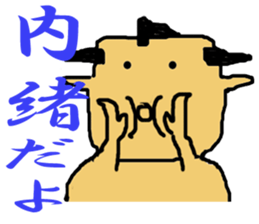 osumo boy sticker #2524385