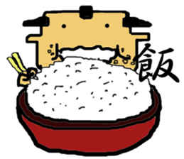 osumo boy sticker #2524387