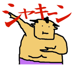 osumo boy sticker #2524389