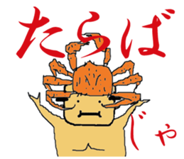 osumo boy sticker #2524396