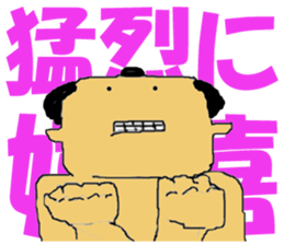 osumo boy sticker #2524402