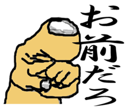 osumo boy sticker #2524404