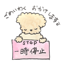 Daily life of the teacup poodle sticker #2524573