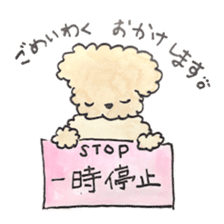 Daily life of the teacup poodle sticker #2524573