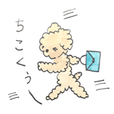 Daily life of the teacup poodle sticker #2524580