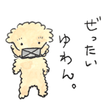 Daily life of the teacup poodle sticker #2524598