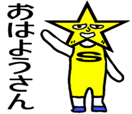 SUPER STAR MAN sticker #2524685