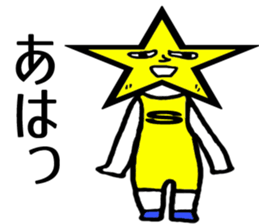 SUPER STAR MAN sticker #2524687