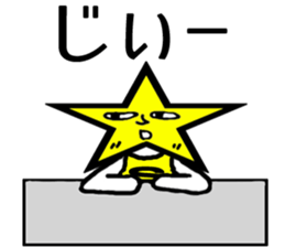 SUPER STAR MAN sticker #2524688