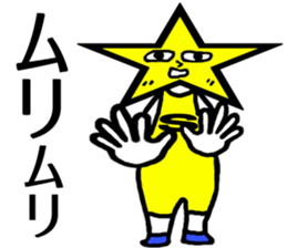 SUPER STAR MAN sticker #2524691