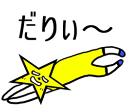 SUPER STAR MAN sticker #2524698