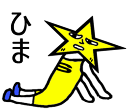 SUPER STAR MAN sticker #2524702