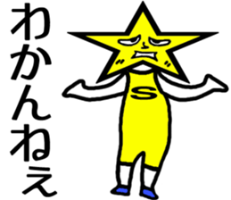 SUPER STAR MAN sticker #2524704