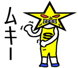 SUPER STAR MAN sticker #2524705