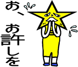 SUPER STAR MAN sticker #2524707