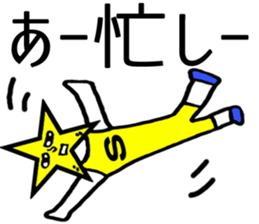 SUPER STAR MAN sticker #2524708