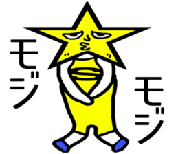 SUPER STAR MAN sticker #2524711