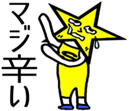 SUPER STAR MAN sticker #2524712