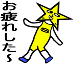 SUPER STAR MAN sticker #2524716