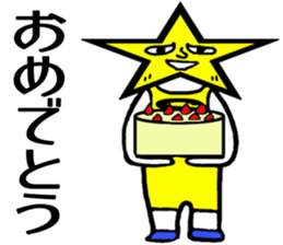 SUPER STAR MAN sticker #2524718