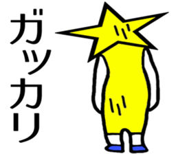 SUPER STAR MAN sticker #2524722