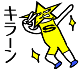 SUPER STAR MAN sticker #2524723