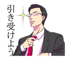 A Cold-hearted Handsome Boss sticker #2524725