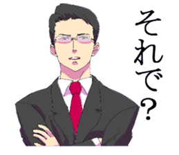 A Cold-hearted Handsome Boss sticker #2524727